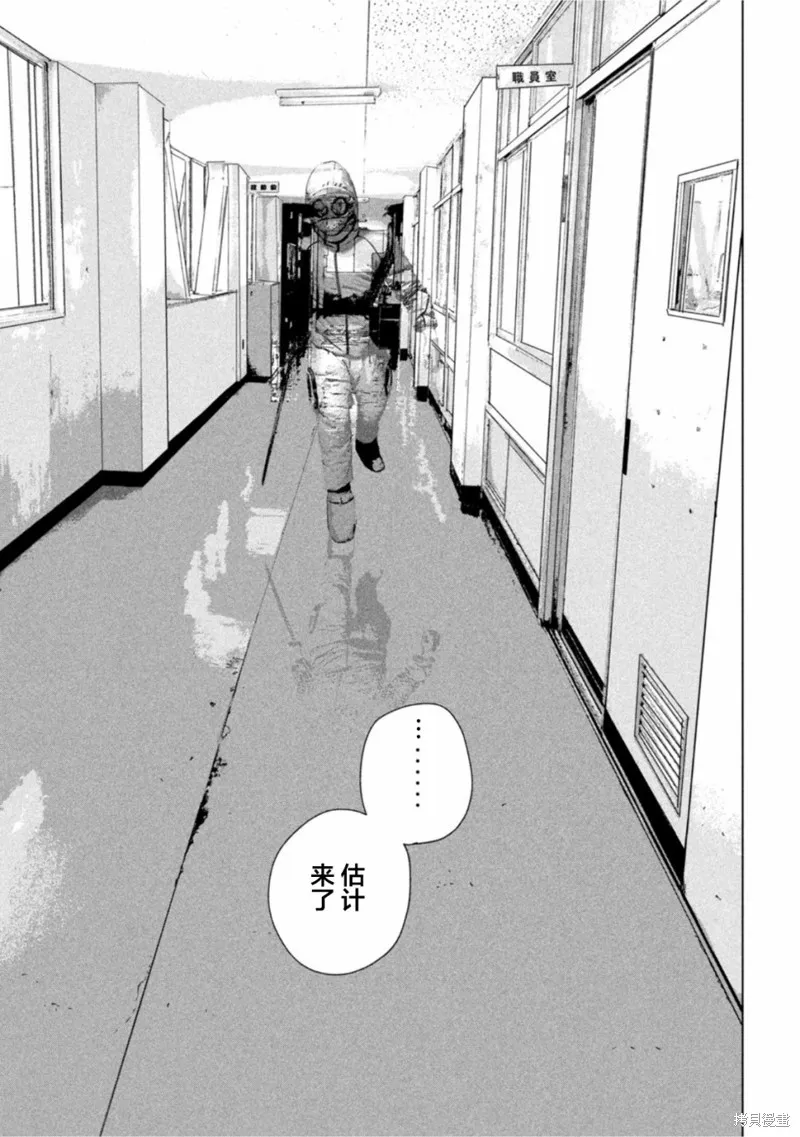 第62话 第17页