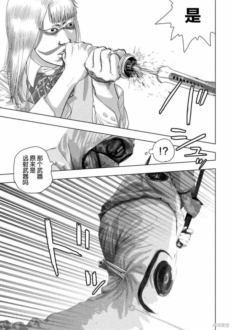 第63话 第13页