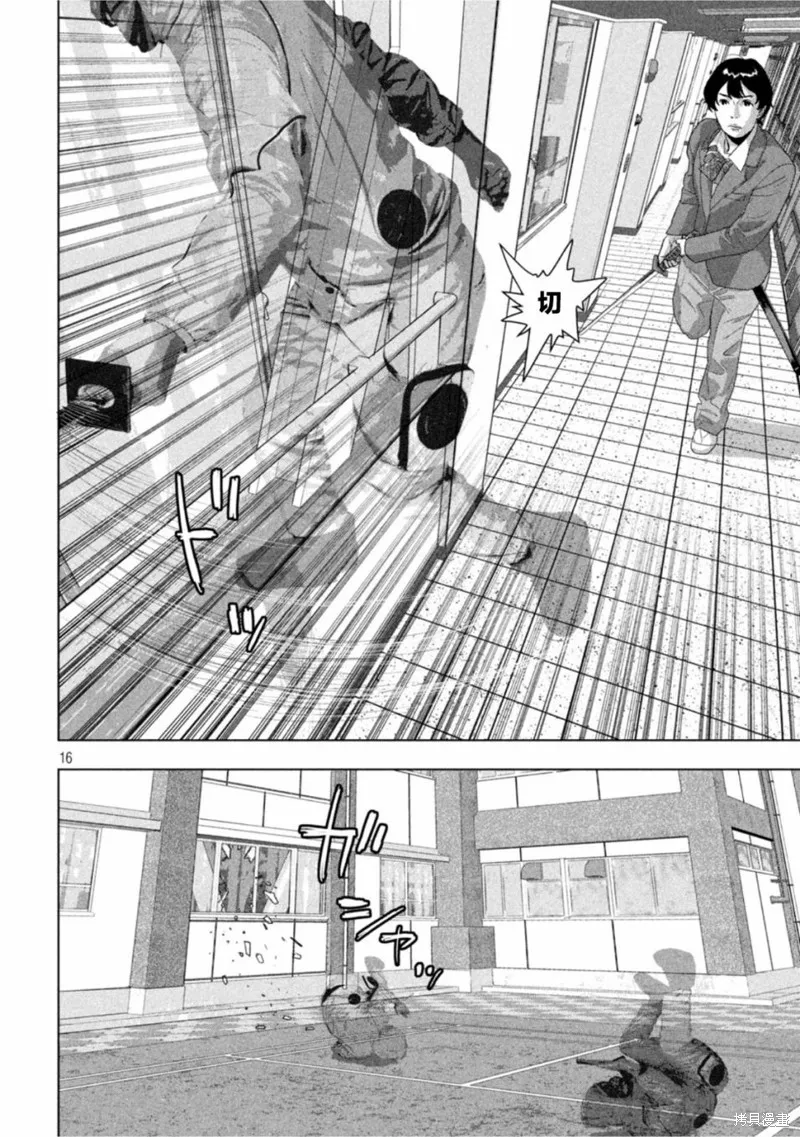 第63话 第14页