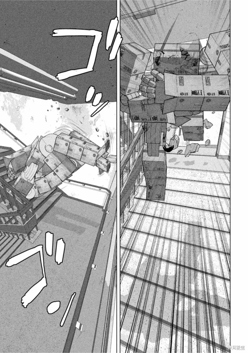 第61话 第5页