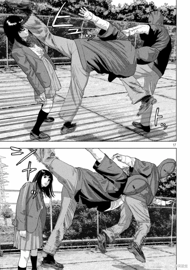 第61话 第16页