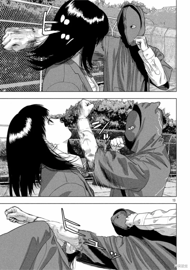 第61话 第18页