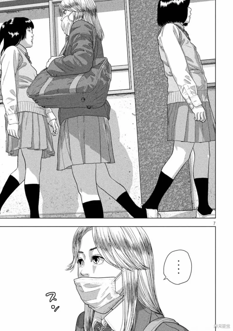 第60话 第7页
