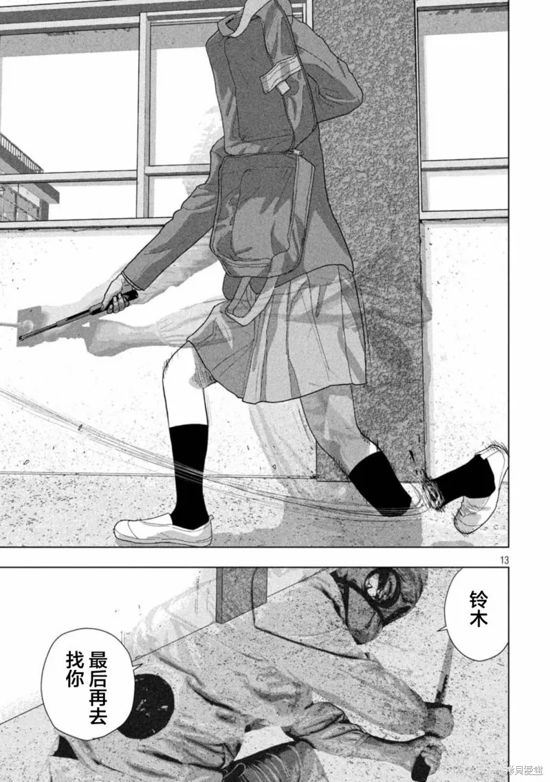 第60话 第12页