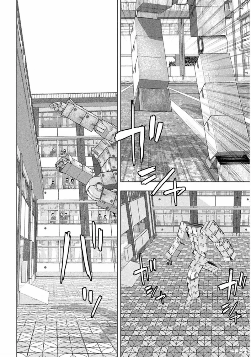 第60话 第17页
