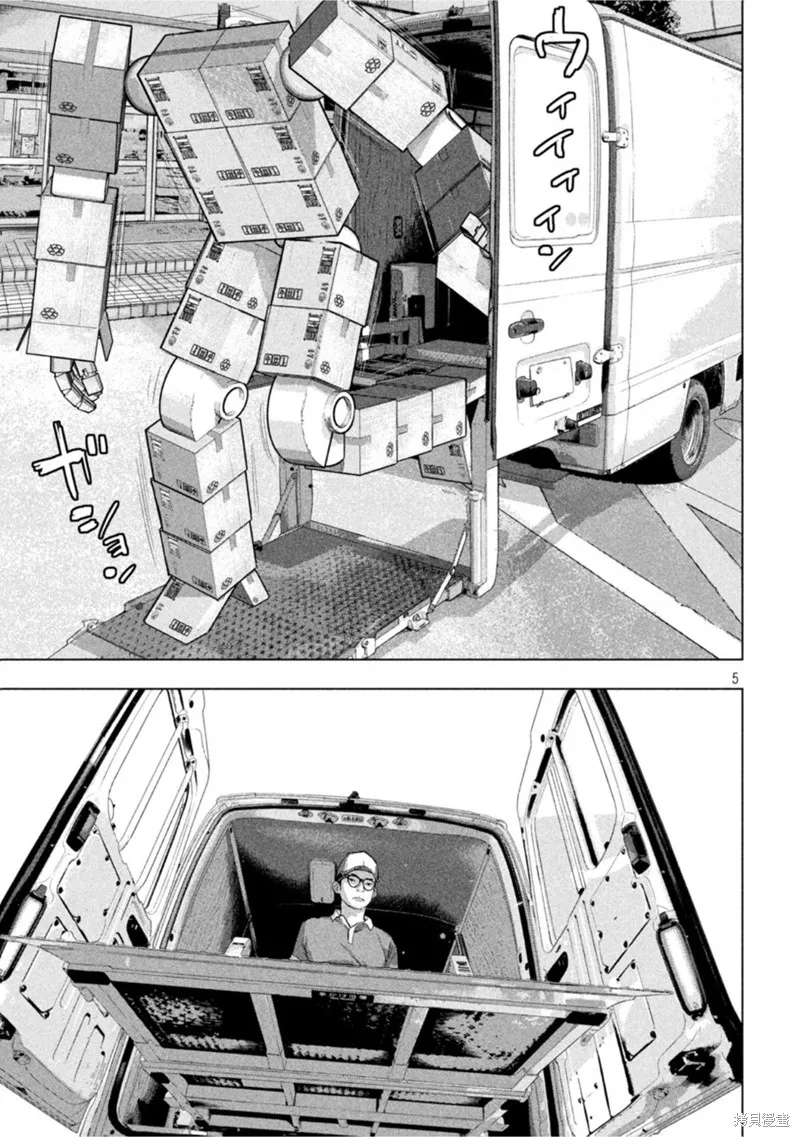 第59话 第5页