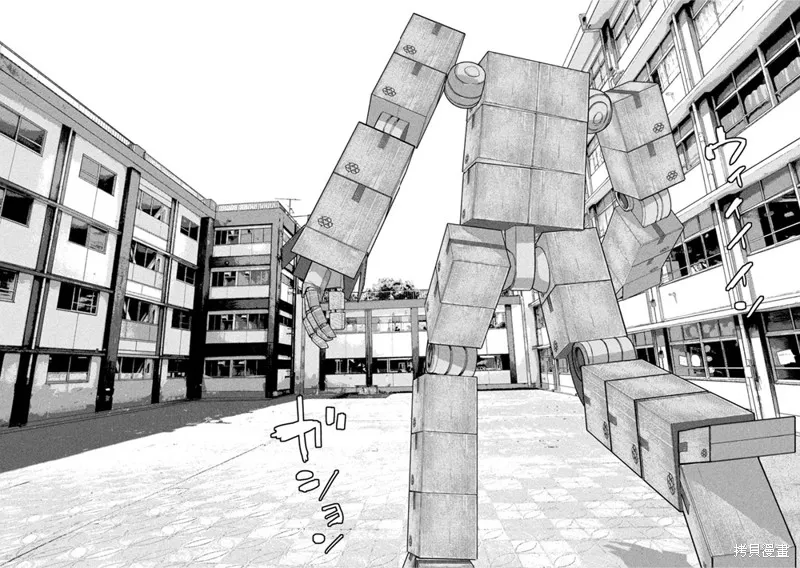 第59话 第6页