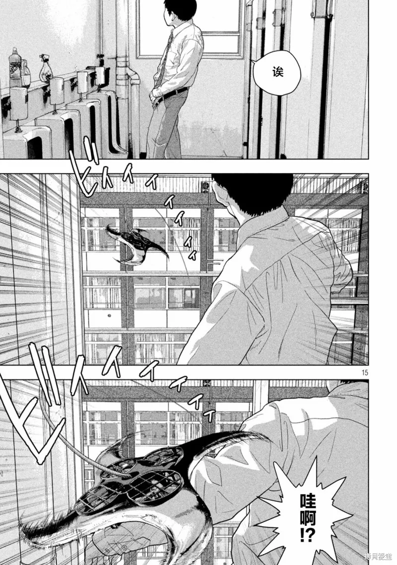 第57话 第14页