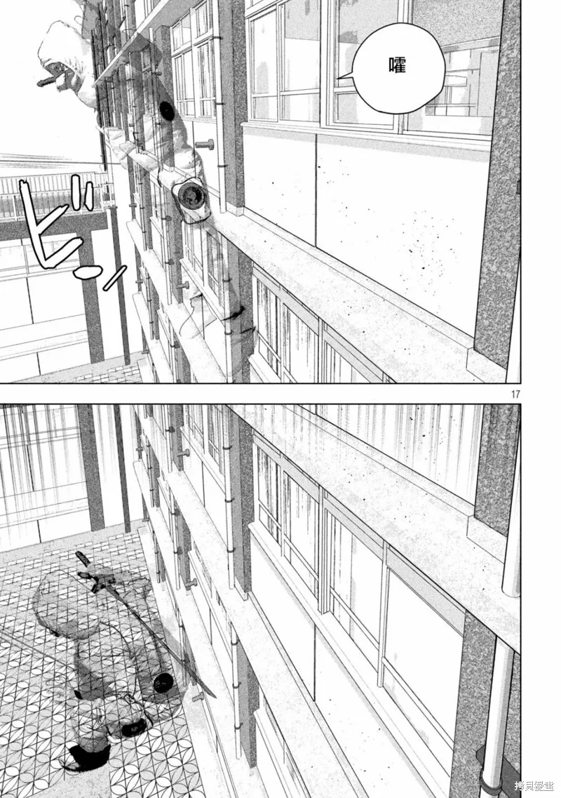 第57话 第16页