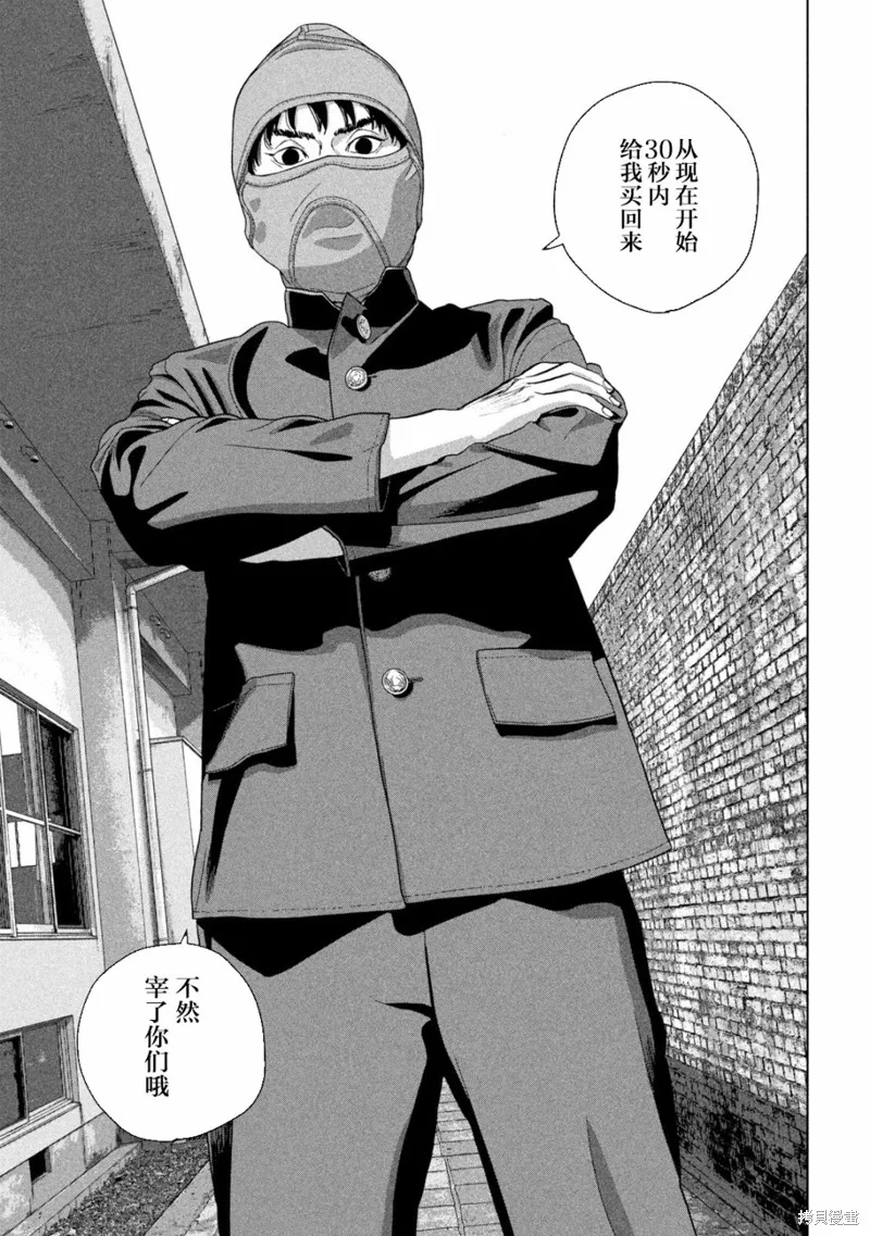 第56话 第19页