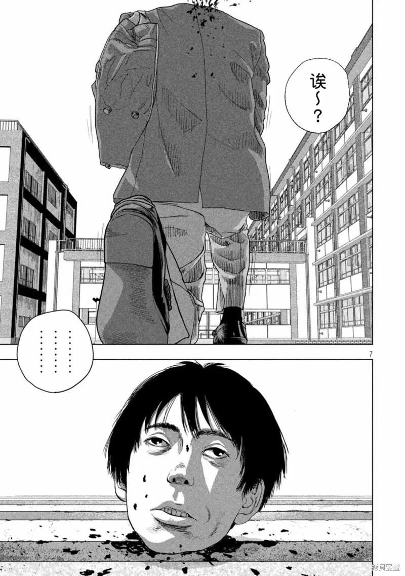 第55话 第5页