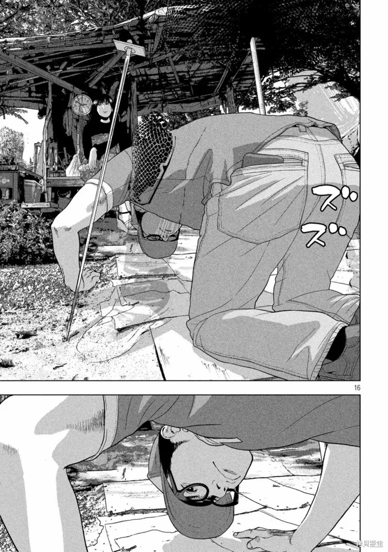 第49话 第15页