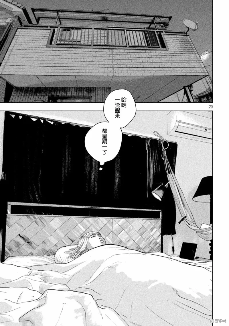 第49话 第19页