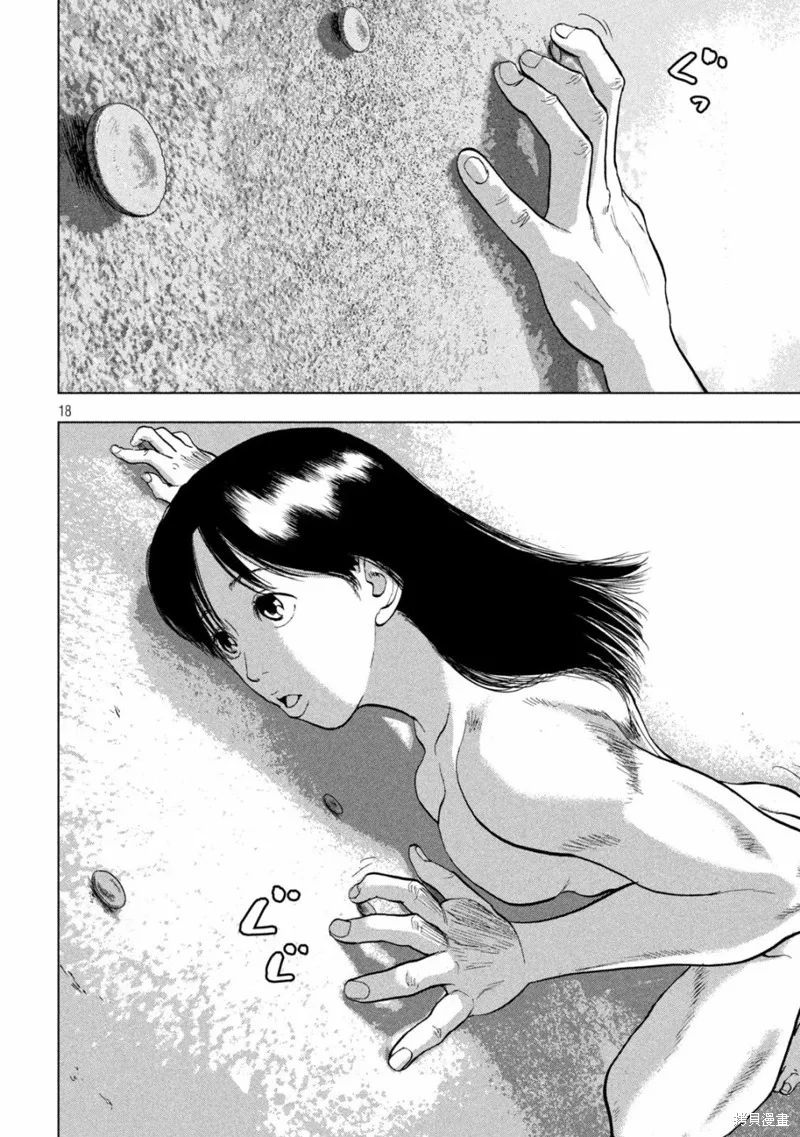 第50话 第18页