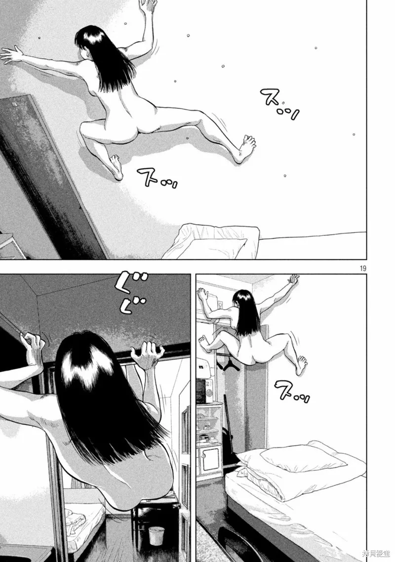 第50话 第19页