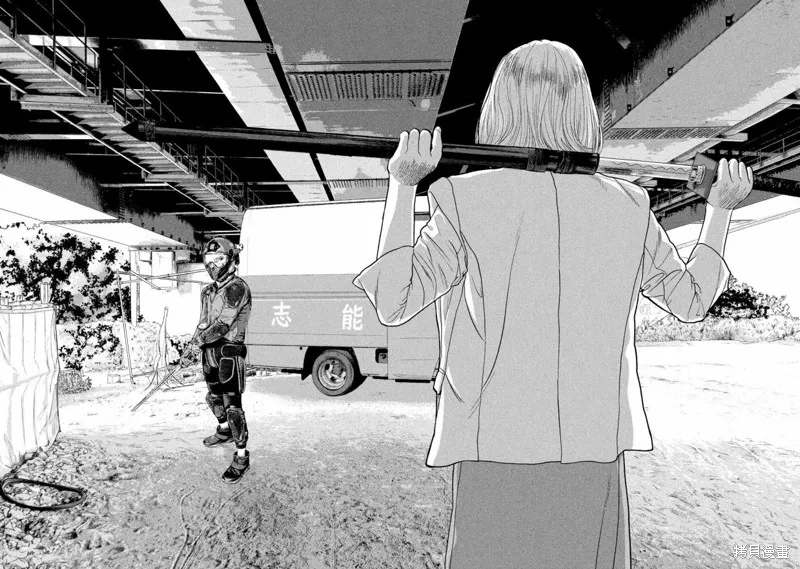 第47话 第12页