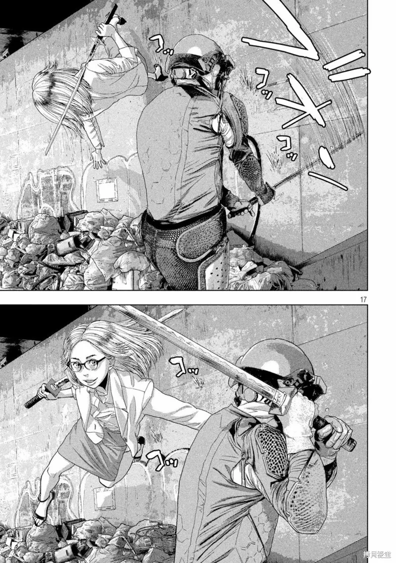 第47话 第16页