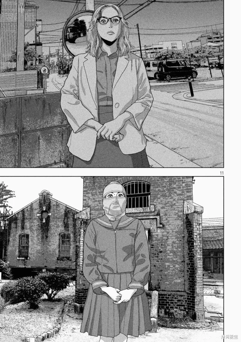 第46话 第11页