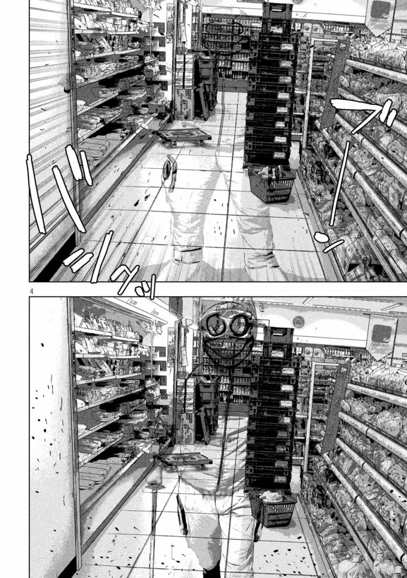 第45话 第4页