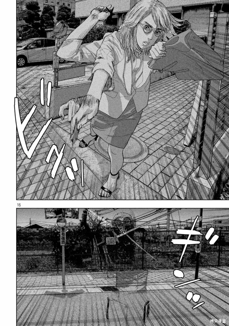 第45话 第16页