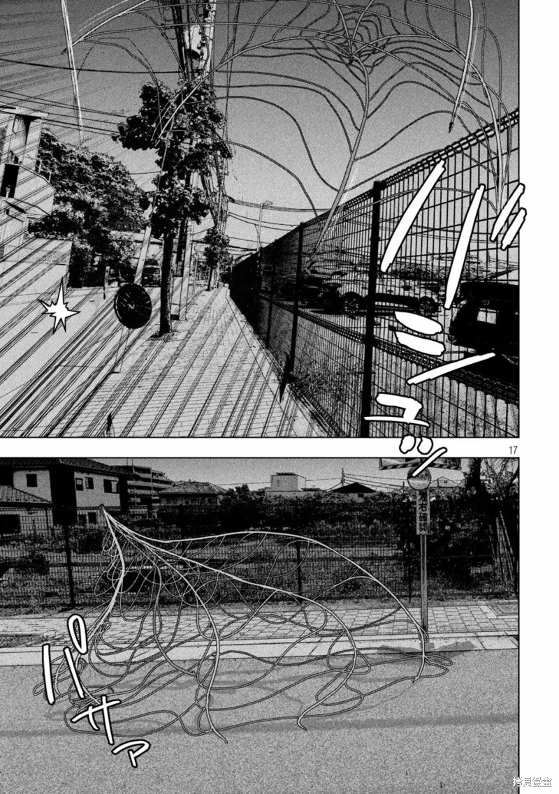 第45话 第17页
