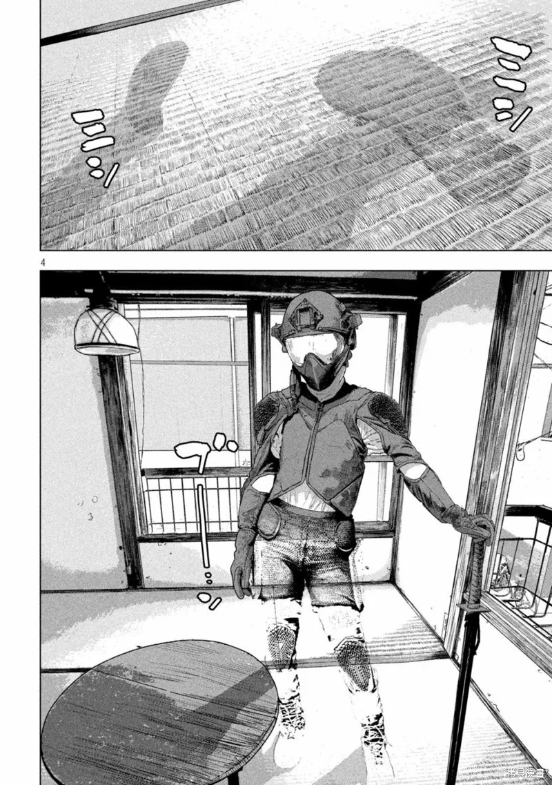 第43话 第4页