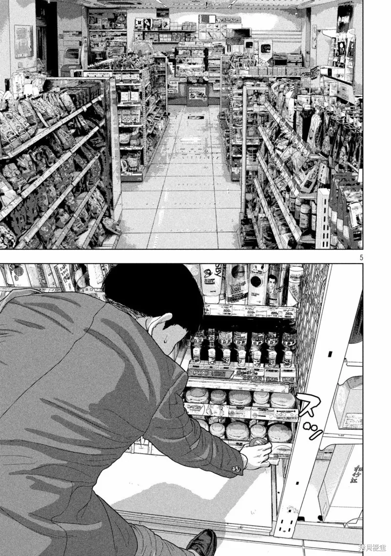 第44话 第5页