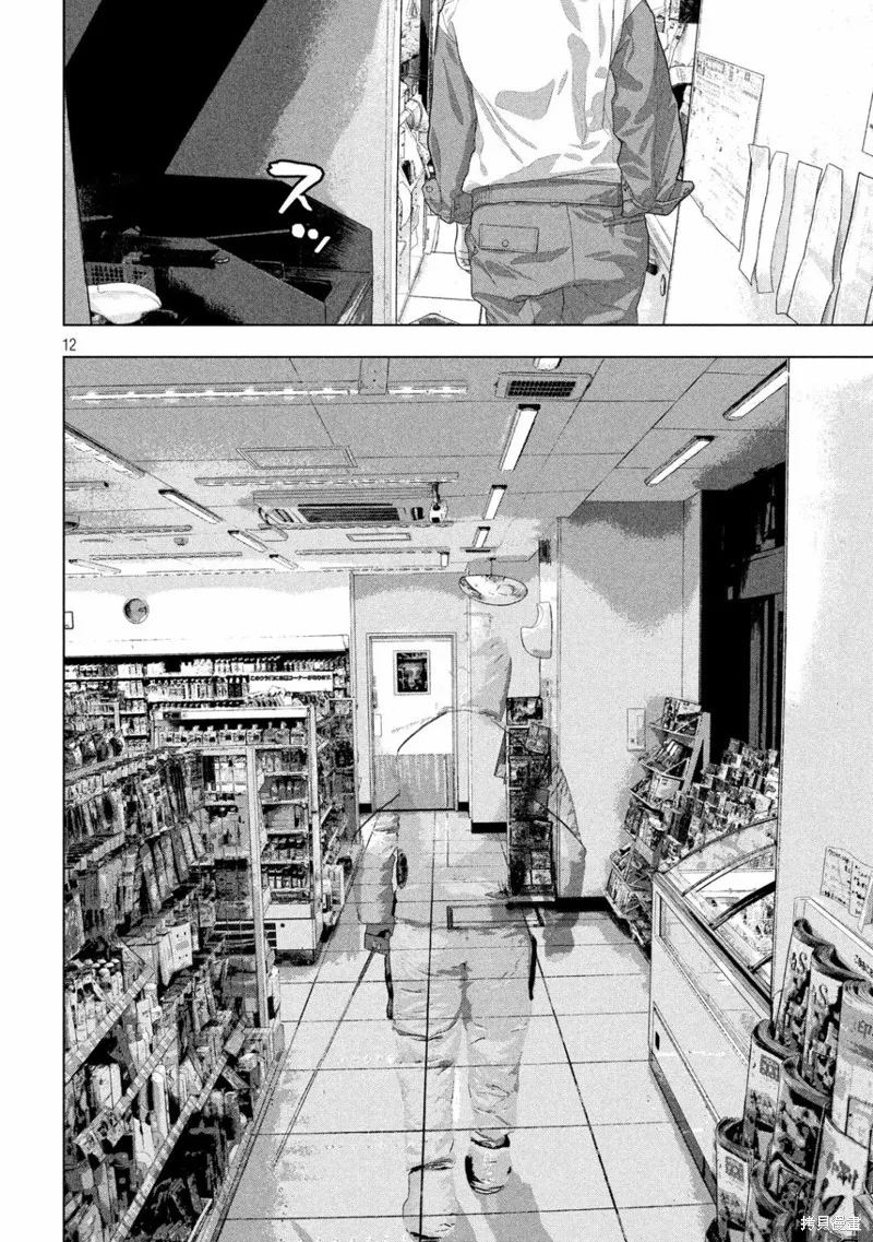 第44话 第12页