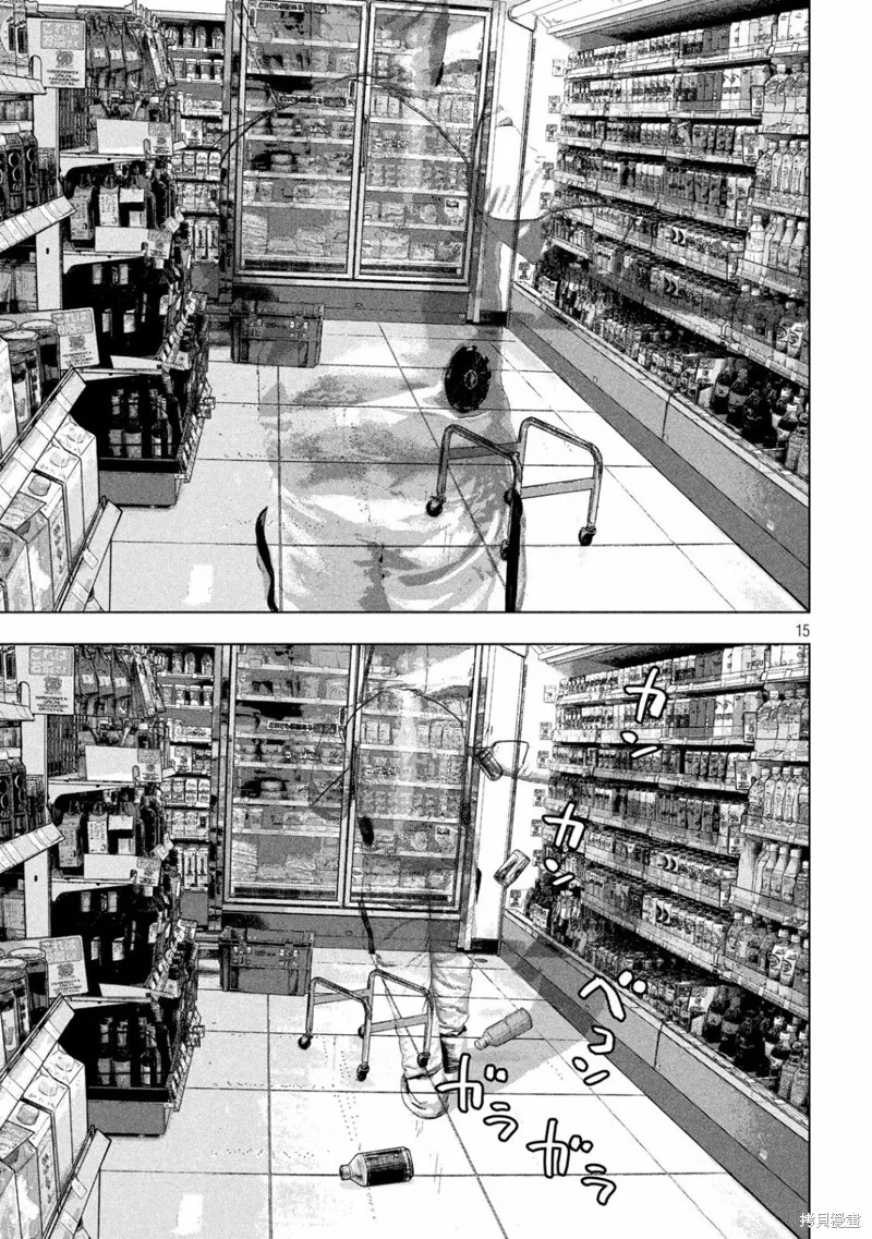 第44话 第15页