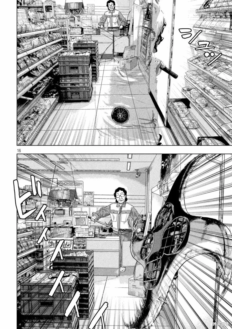 第44话 第16页