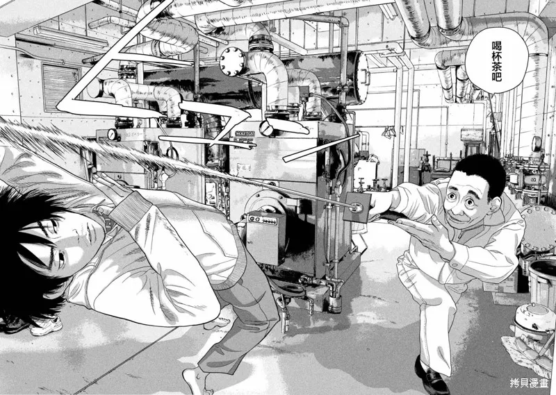 第40话 第5页