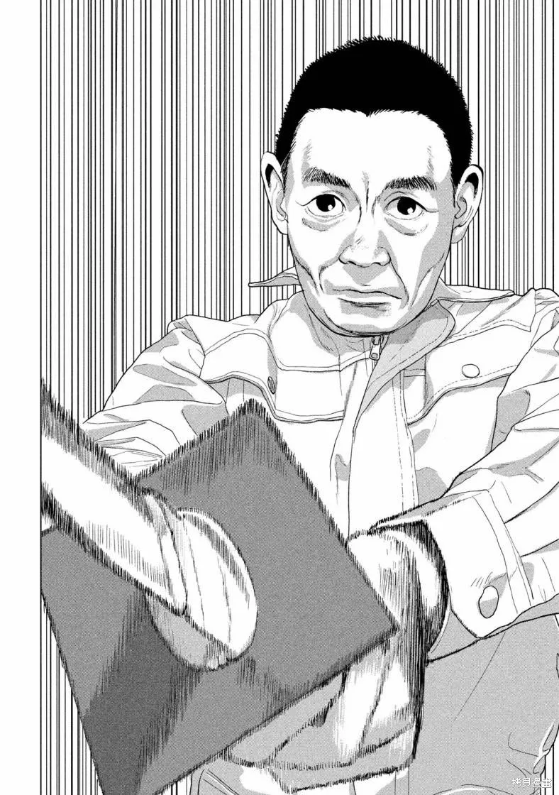 第40话 第11页