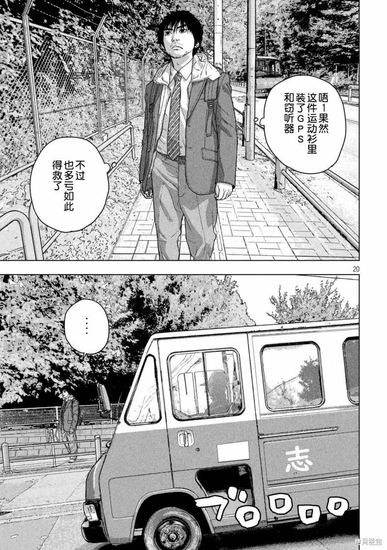 第40话 第17页