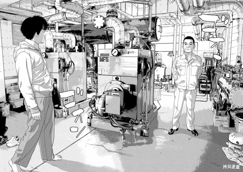 第39话 第16页
