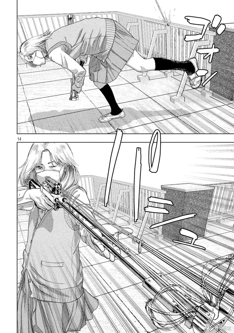 第38话 第14页