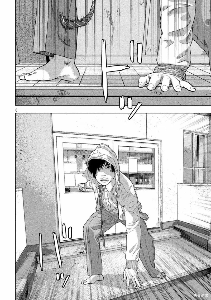 第35话 第6页
