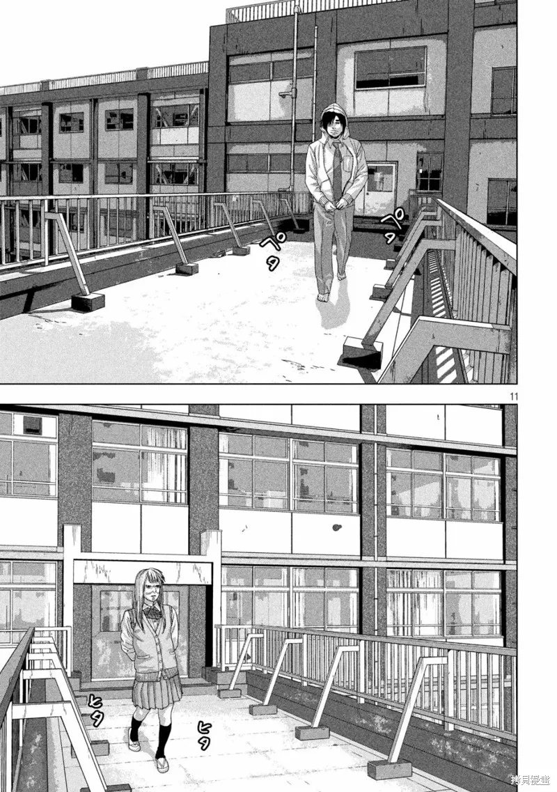 第35话 第11页