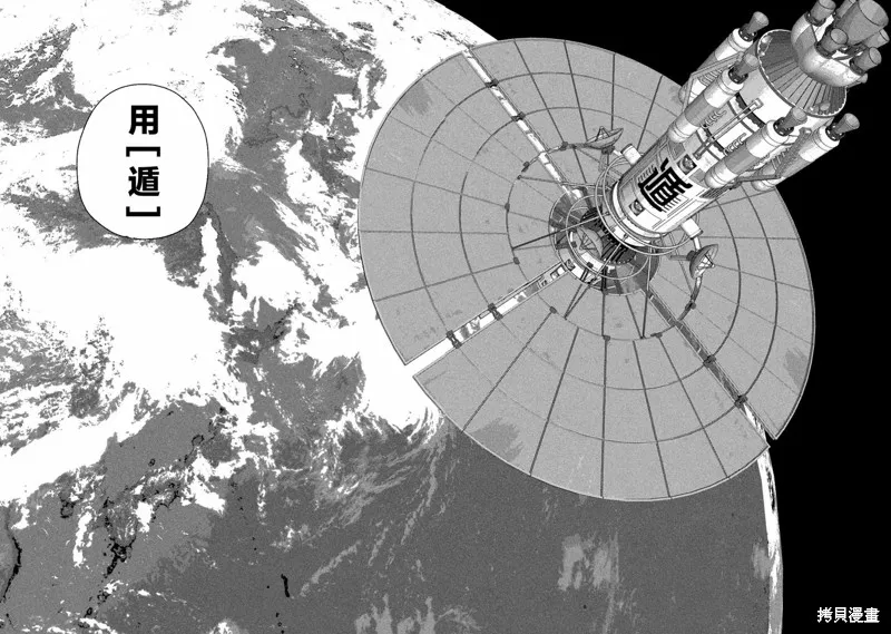 第35话 第18页