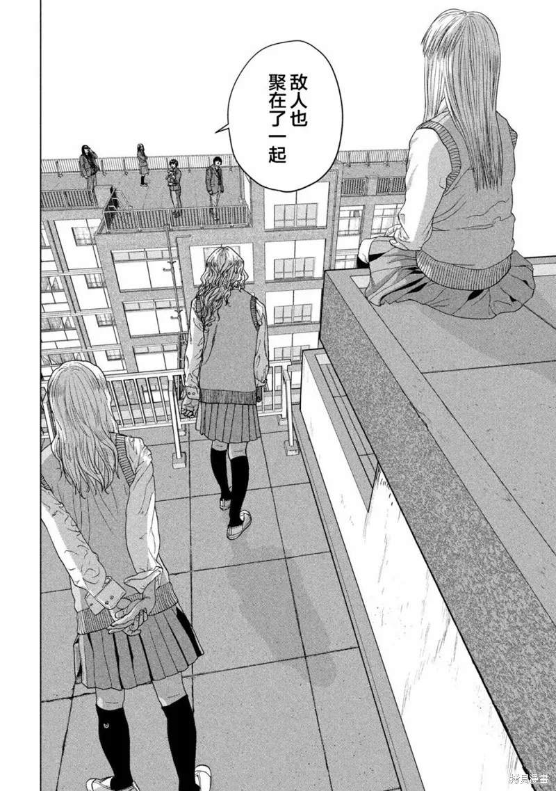 第34话 第10页