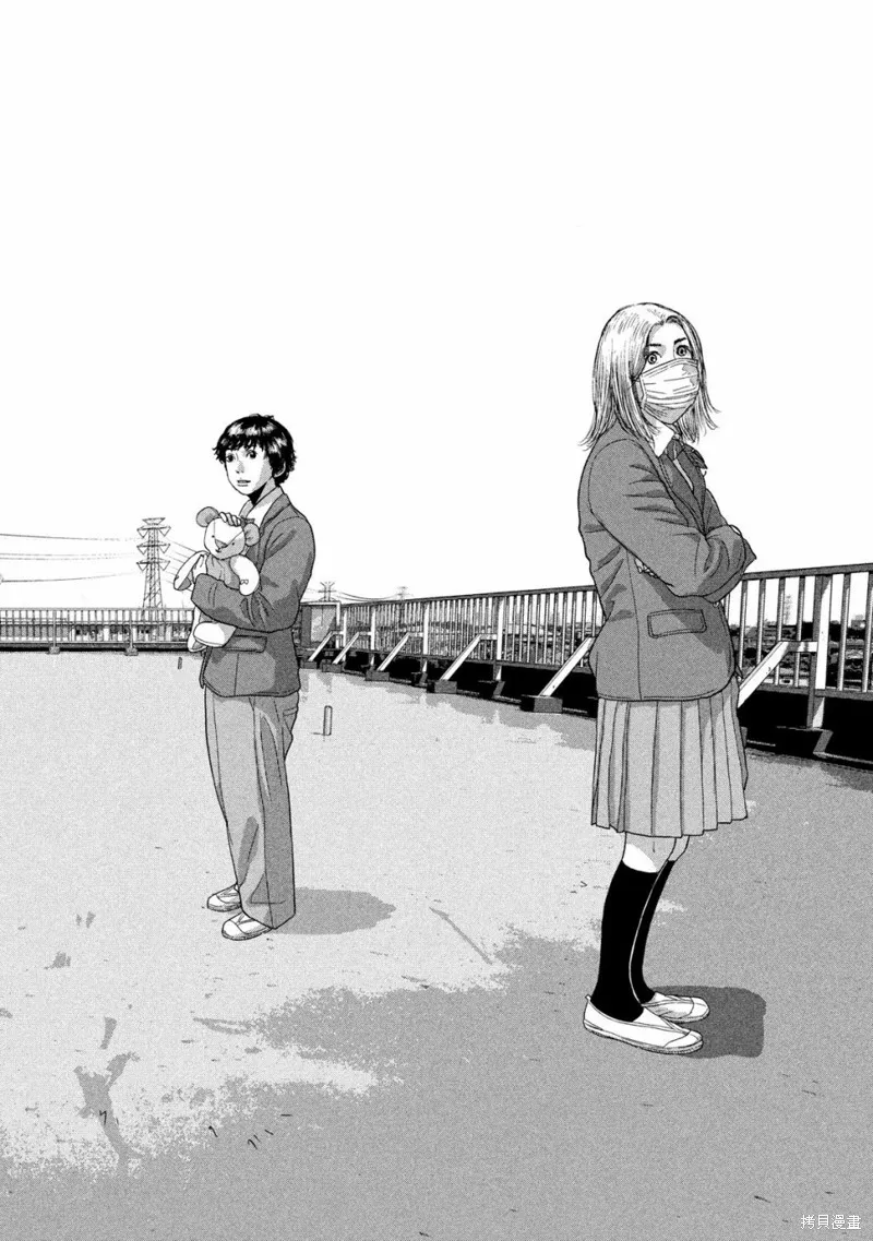 第33话 第18页