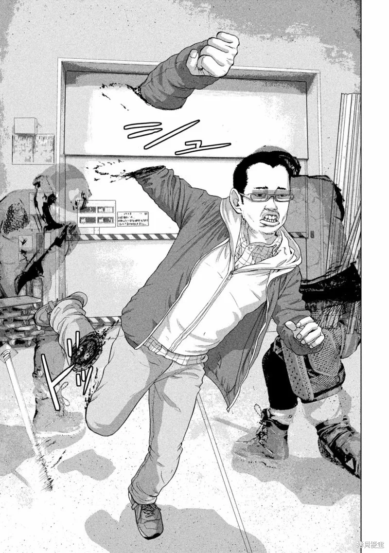 第29话 第5页