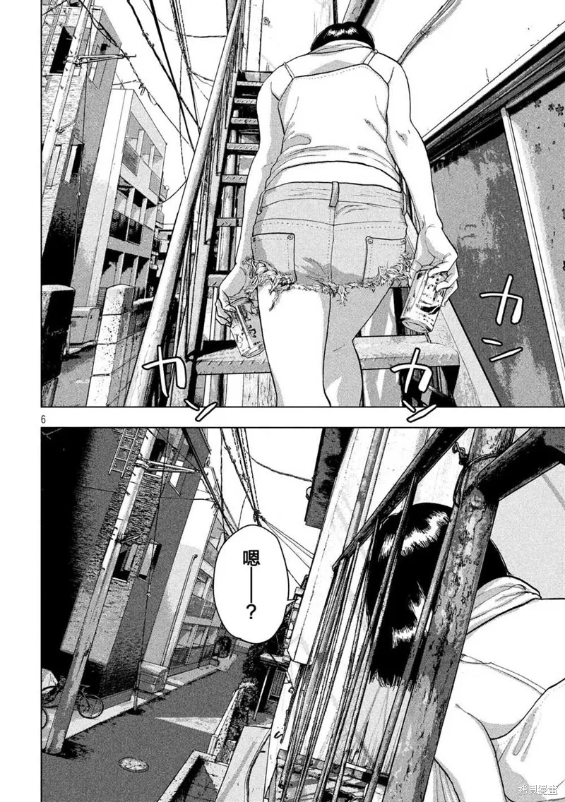 第24话 第6页