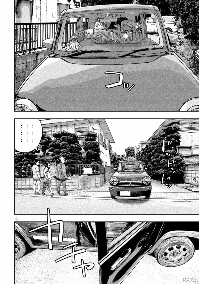 第22话 第17页