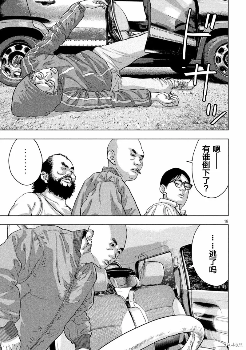 第22话 第18页