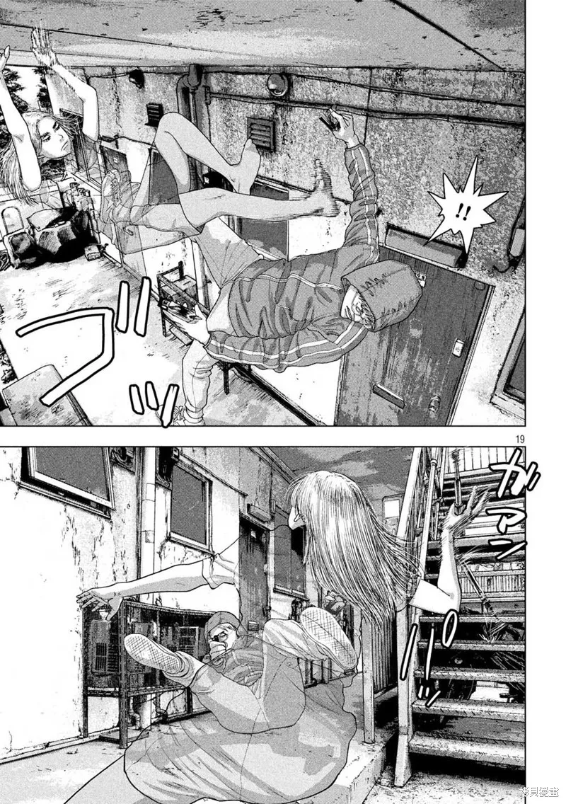 第20话 第19页