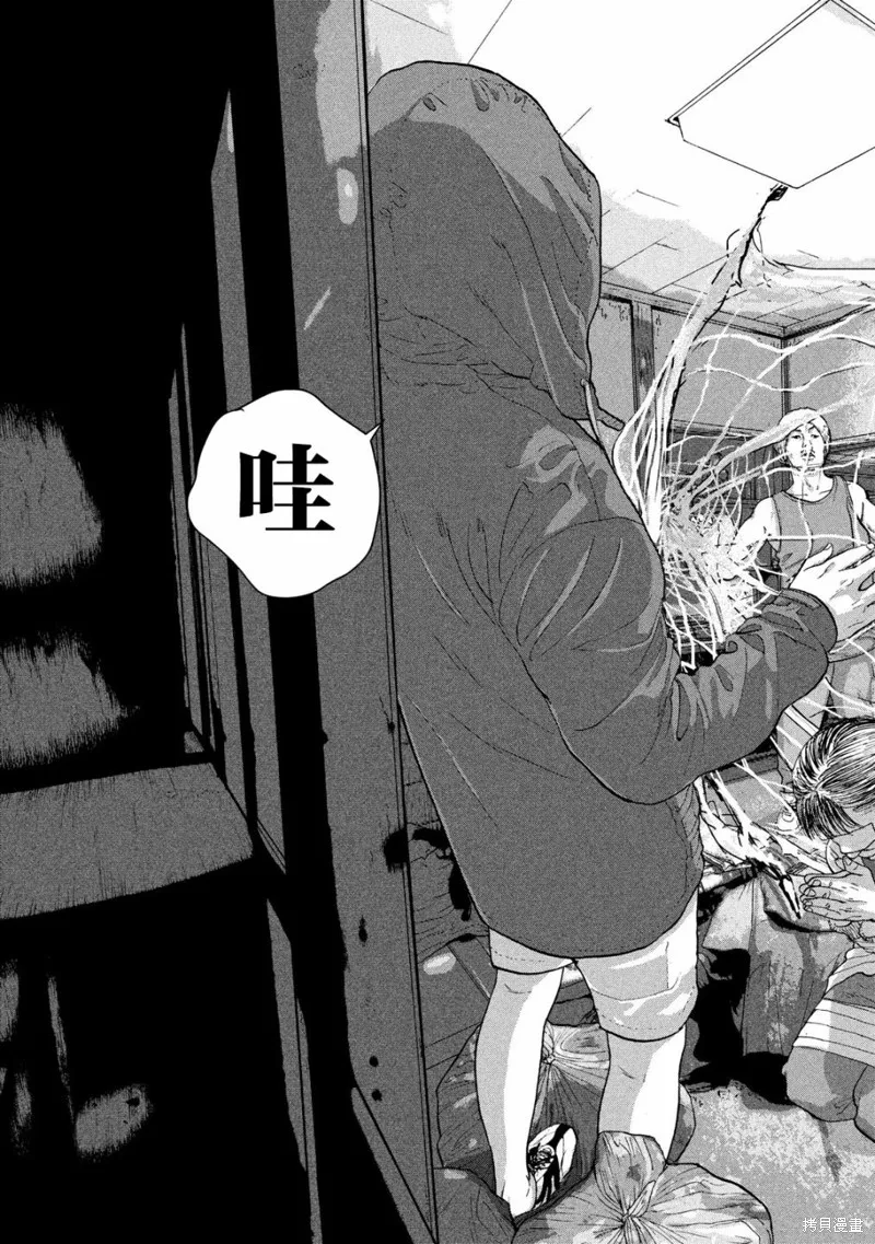 第17话 第5页