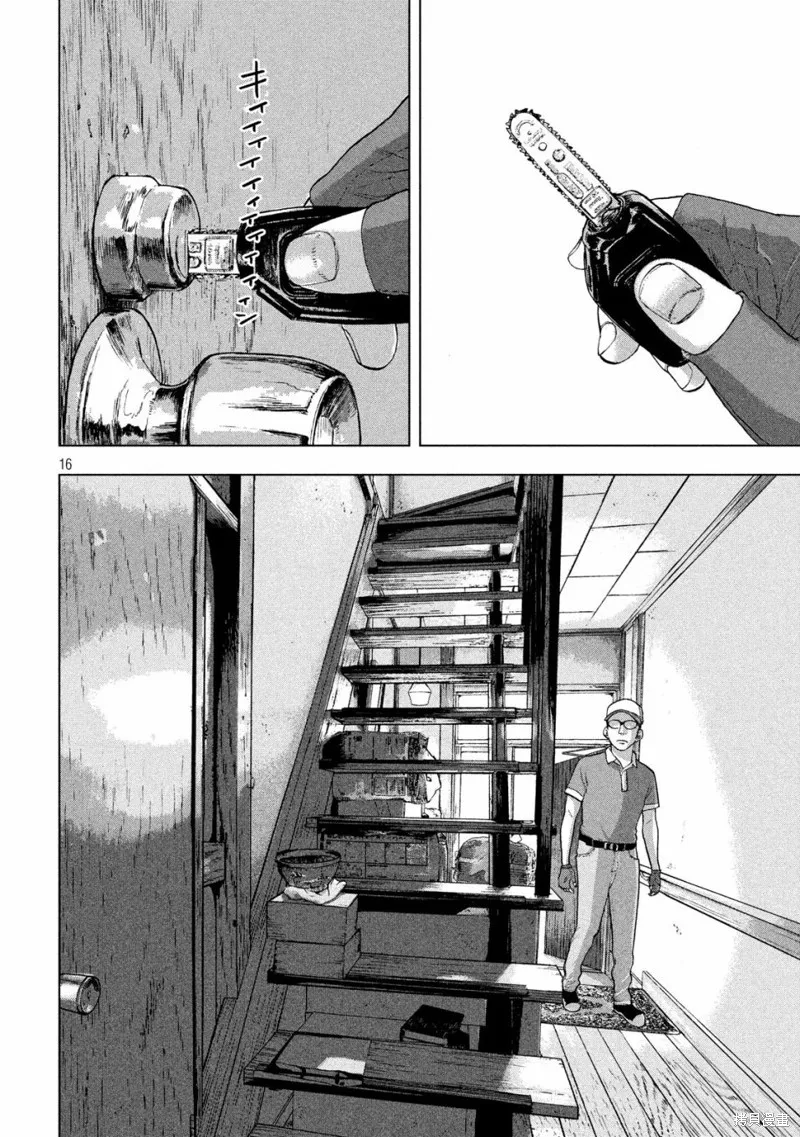 第16话 第16页