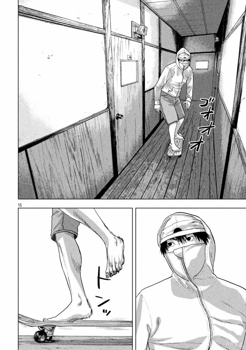 第15话 第16页