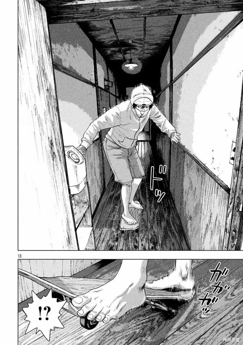 第15话 第18页