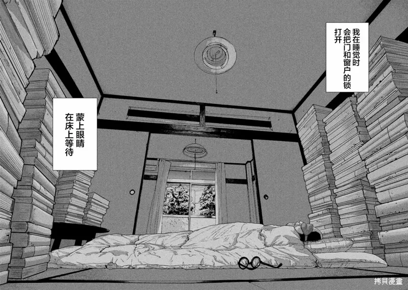 第13话 第18页